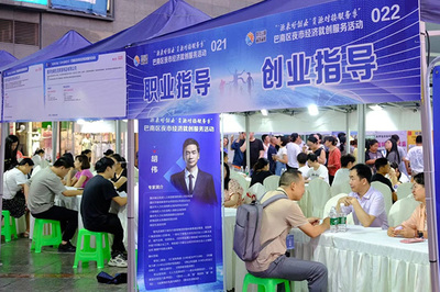 夜市經(jīng)濟(jì)聯(lián)動(dòng)專業(yè)就創(chuàng)服務(wù) 巴南多維發(fā)力拓寬重點(diǎn)群體就業(yè)創(chuàng)業(yè)新路徑