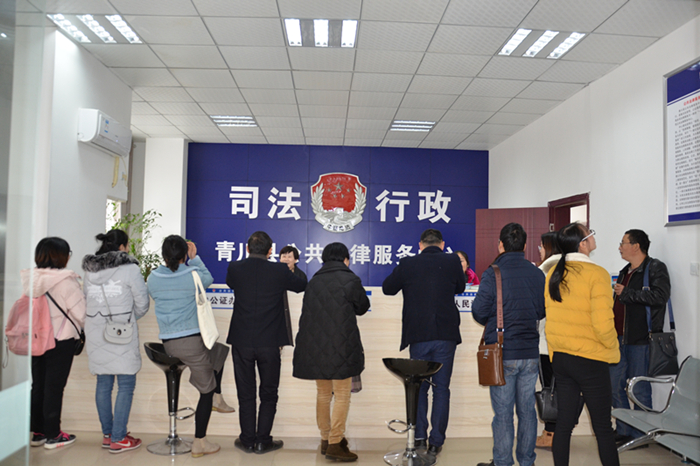 青川縣司法局成功舉辦首屆“陽光司法·共創(chuàng)和諧”開放日活動(dòng)
